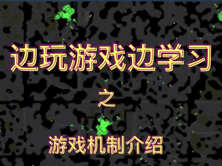 Screep游戏机制介绍
#screeps #程序员 #编程游戏 #解压小游戏 #黑科技