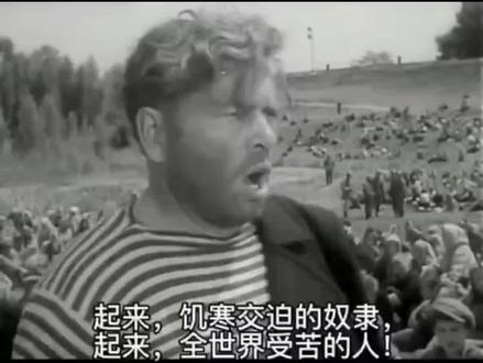 #国际歌 人类最富有战斗力的歌曲