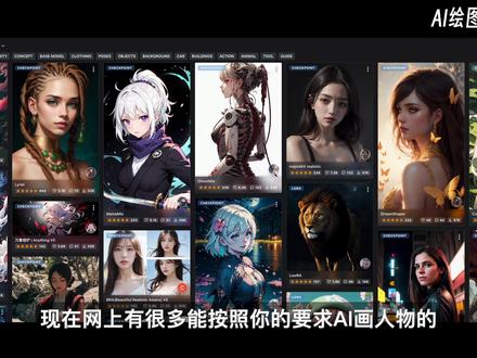 不依赖电脑配置!手把手教你嫖阿里云试用玩AI绘图 #AI画图 #AIGC #stablediffusion