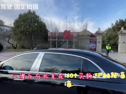 今天继续包车收入4k的一天…..#迈巴赫 #网约车 #滴滴豪华车 #vlog日常 #开赫子的可乐