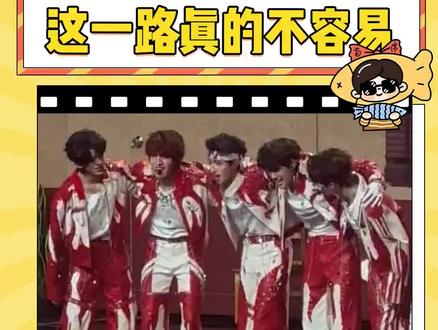 这个世界对我们提偶皮再好一点吧.... #TOP #登陆少年组合 #荣耀之战 #养成系 #我的大明星一定红透半边天