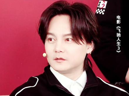 油门一踩,专业度拉满,真·持证上岗🫡#飞驰人生3