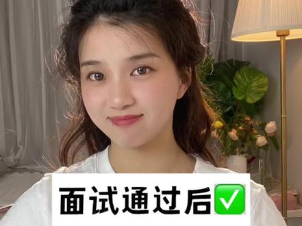 #面试 面试通过了,hr薪资给不到怎么办?面试这么说,薪资翻一翻。#面试技巧 #offer沟通技巧 #面试话术