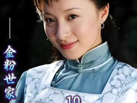 小怜为爱奔赴柳家照顾痴疯的柳春江,却不想因此陷入了另一个漩涡#因为一个片段看了整部剧 #好剧推荐