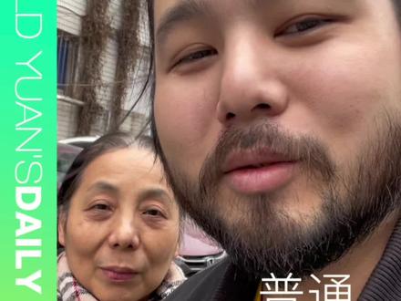 不过是一个简单的社会大食堂而已,何必要去过分解读它呢?#隆狗暖锅 #袁和友 #鹤vlog #那些埋藏已久的心里话 #记录真实生活