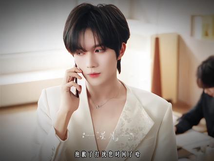 黑花上线 “想打他的主意 我同意了吗”