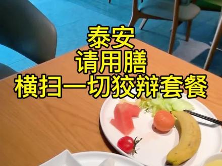法律咨询@北京至普律师事务所 #李圣律师 横扫一切狡辩套餐