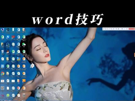 #word文档 背景颜色及边框打印!#办公室 #打印机