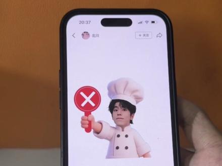 大家要的对错举手牌表情包一键制作教程来了。对错举手牌表情包制作豆包指令 对错举手牌表情包制作醒图 举牌表情包 #叉号举牌表情包抠图 表情包 小厨师举牌 #小厨师p图 小厨师p图素材底图 小厨师p图教程 打勾打叉举牌图纸 厨师帽表情包 yesno举牌特效 yesno举牌表情包特效 yesno举牌表情包怎么做 yesno手持牌素材 yesno表情包diy模板 举牌no表情包 yesno举牌背景图 yesno表情包p图教程 yesbo表情包模板 yesno表情包制作教程 打勾打叉表情包制作 yesno表情包p图步骤 yesno表情包下载 yesno表情包制作步骤 对错举手牌表情包 对错举手牌表情包制作 对错举手牌 对错举手牌表情包素材 对错举手牌表情包动图 对错举手牌素材抠图 举牌表情包怎么制作透明底 万能表情包制作教程 举牌表情包动图gif 举牌表情包底图下载 叉号举牌表情包指令 叉号表情包抠图方法 表情包怎么改成透明的 举牌表情包原图 小厨师举牌原图 叉号举牌表情包底图获取 举牌表情包指令 万能举牌表情包合集 举牌手势表情包 搞笑举牌表情包 表情包定制 表情包底图素材 叉号举牌图纸 小厨师表情包制作教程 举牌叉号表情包 打勾打叉表情包制作教程 怎么制作举牌表情包动图GIF 打勾打叉举牌怎么p图 万能表情包制作教程#醒图焚决的神#醒门永存#人类对醒图的开发不足百分之一