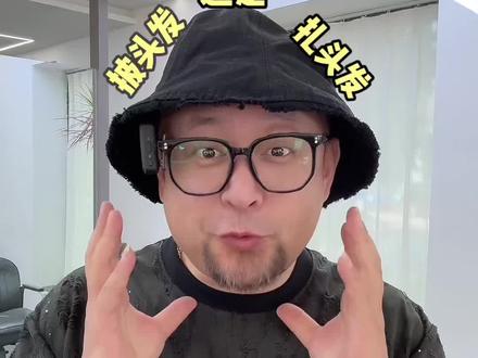 扎发好看还是披头发好看 #根据脸型设计发型 #扎头发or披头发 #方圆脸