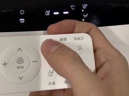 智能马桶感应掀盖如何调节,不会使用此功能的建议收藏哦!🌹🌹