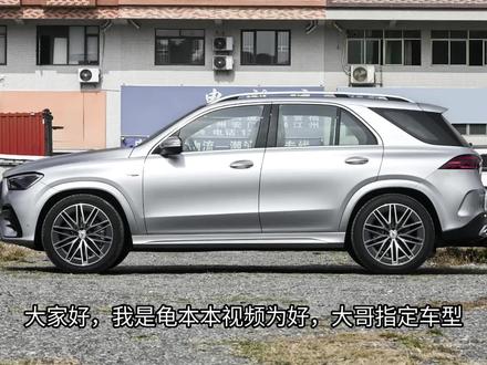 奔驰GLEAMG因何美丽 #奔驰#奔驰GLE#奔驰amg#GLE#梅赛德斯