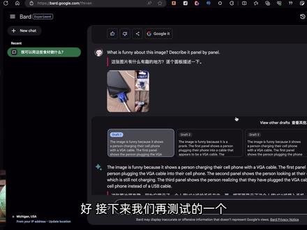 谷歌 Bard 最强更新,能否撼动 GPT-4 的地位