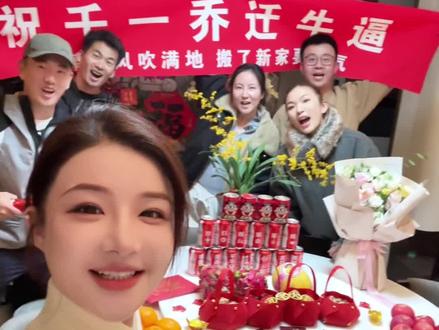 谁懂“常来我家吃饭”这句话的含金量!向往的生活 #乔迁新居 #朋友是我最好的家人啊