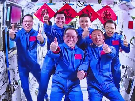 神舟二十三号已经成功对接空间站,完成太空会师啦!
#神舟二十三号 #成功对接 #空间站 #太空会师 #香港首位航天员