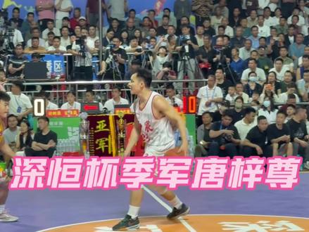 唐梓尊现在越来越厉害了#深恒杯 #季军 #唐梓尊