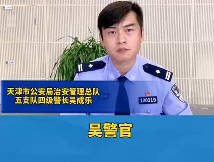 #天津 #养狗 狗狗被没收了还能领养回来吗?在天津狗证怎么办?答案戳↑
