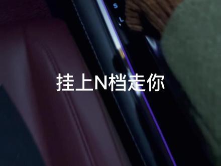 开车之前必须要做的几件事儿,同意的点个赞#撸车日常 #十代雅阁 #dou是好车 @DOU+小助手