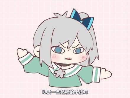 画表情の关键~脸红画法 #板绘 #绘画教程 #二次元 #充能计划