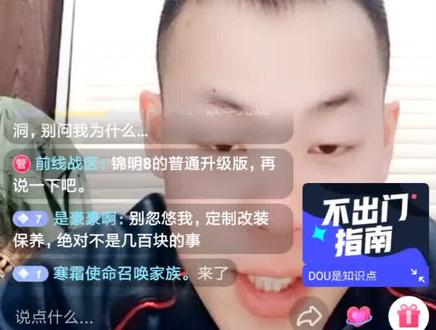 新手第一步🙋#前线战区俱乐部 #wargame #水弹 @前线战区