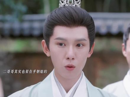 二哥哥和朝姐也好嗑!青梅竹马才是最了解彼此的#任敏#张耀#良陈美锦#良陈美锦越看越有#交换我的追剧repo