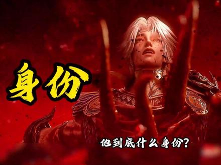 光阴之外水果队长陈二牛到底死没死?他到底什么身份?#光阴之外 #国漫 #许青 #陈二牛 #娇娇小崽