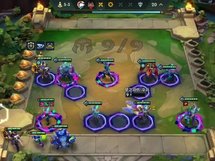 你永远不知道老八在鼓捣什么#金铲铲之战 #梦之泪伤 #下棋