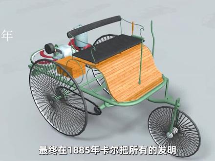 卡尔·本茨可能不是汽车之父,但他老婆绝对是史上第一个司机#卡尔本茨 #奔驰 #历史故事 #真实事件