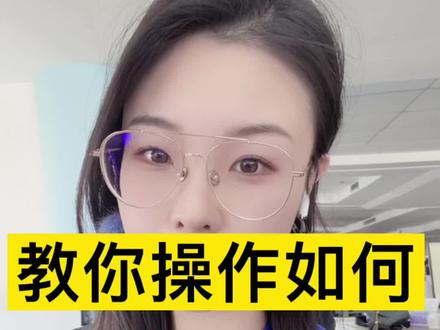 如何设置商品源同步呢#电商干货 #干货分享 #抖音小店 #搬砖小姐姐 @抖音小助手