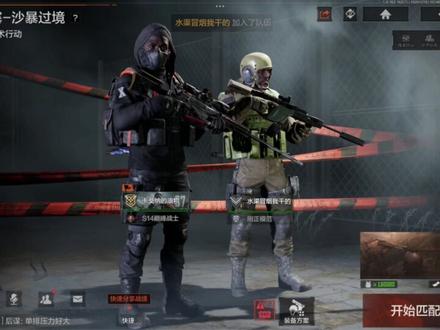 师母の鼠,到!#暗区突围 #动画 #暗区热门玩梗