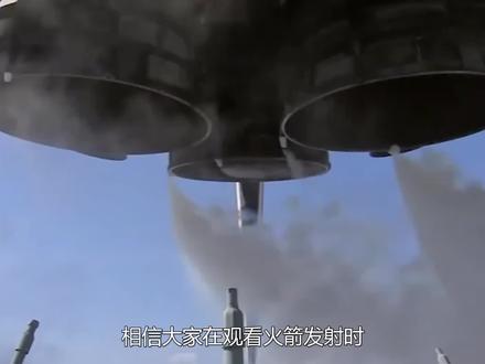 火箭发射时为什么要喷水?一次消耗500吨水,远不止降温这么简单 #火箭发射 #科技 #科普一下