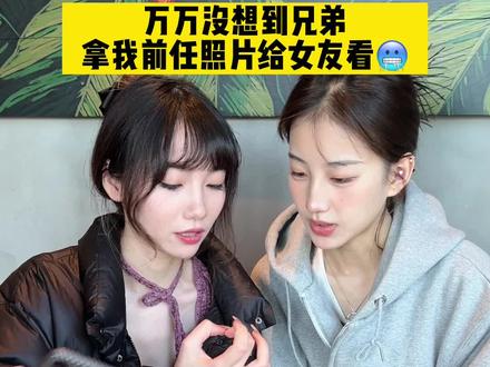 估计要哄一周🥲#vlog日常