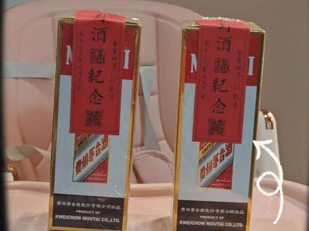 周岁礼封酒,别整废了。一封状元酒,待你金榜题名,鹏程万里。二封合卺(jin)酒,待你喜结连理,金玉良缘。#周岁封酒 #周岁礼 #周岁封酒仪式 #宝宝成长记 #宝宝周岁