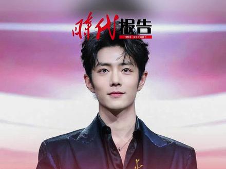 #肖战首位三封King男艺人 ,盛典摘得年度榜样影人。