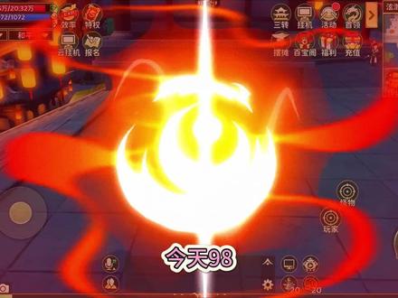 我的战斗力 全靠衣服撑起来 #热血江湖归来