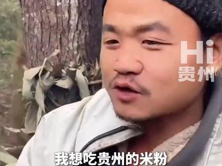 荒野求生#贵州苗王成锦屏县宠 家乡主打有求必应: 从吃穿到照顾家人
锦屏文旅局已出发@锦屏融媒体中心 家乡排面安排!#Hi贵州 #七星山荒野求生赛