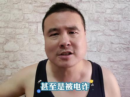你翻墙去外网干些啥,容易被警方处罚?