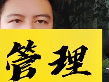 图文广告店薪酬管理制度!#图文广告#数码快印