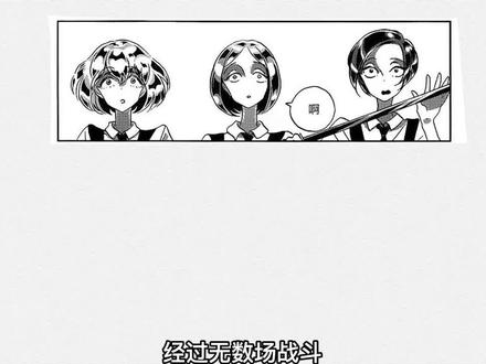 宝石之国35:幽灵水晶遇险,金刚老师全力相救 #动漫解说 #宝石之国 #我在抖音看动漫 #动漫推荐