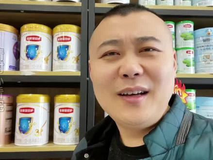 #奶粉 便秘了注意是不是更换奶粉引起#伊利金领冠珍护 #奶粉科普