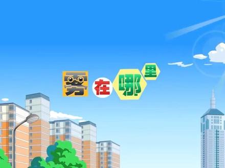 二年级上册语文——雾在哪里#亲子教育 #让阅读成为一种习惯 #教育