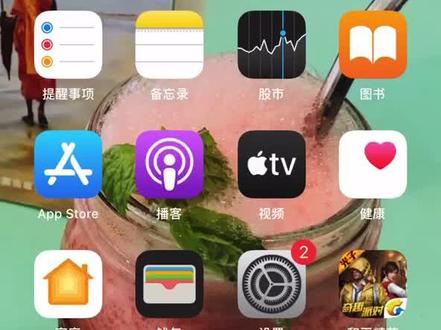 关于很多苹果用户遇到的问题,每次开火都会把下滑通知栏给拉下来,那么今天解决方案来啦#和平精英 #抖音小助手