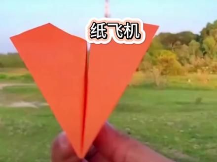 曾破过吉尼斯纪录的苏珊纸飞机,超详细教程来啦,简单又好玩,快来比比看谁的飞的最远吧#儿童彩纸手工 #一学就会系列 #纸飞机 #纸飞机教程 #简单易学的折纸教程