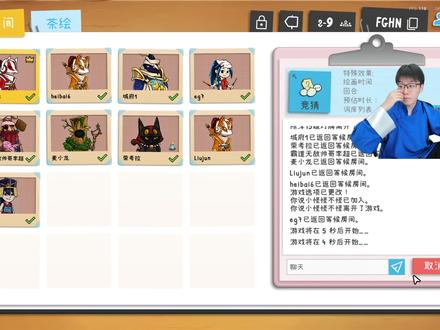 你画我猜(下)@陈泽- #陈泽直播回放