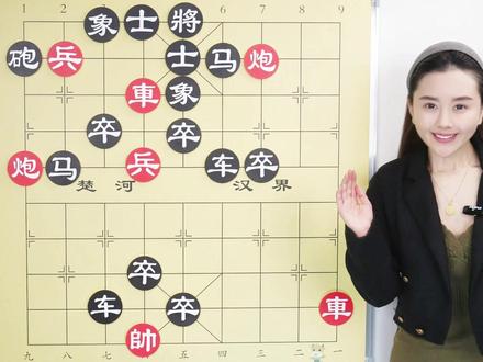 单炮怎么擒王,象棋中遇到单炮不要慌,可以擒王 #中国象棋 #青年创作者成长计划 #象棋解说 #象棋高手 #象棋残局