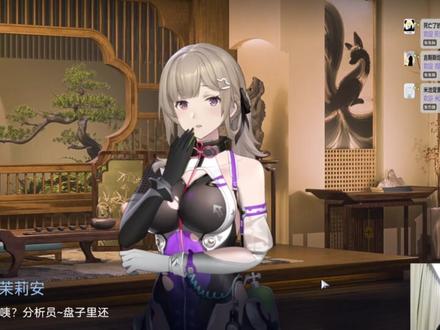 好奶茶,胧嫣造 #尘白禁区