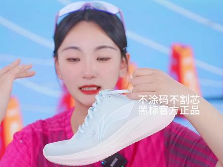 如果体考体测纠结穿啥鞋的,一定要试试这双赤兔9,喜欢来直播间看看!#跑鞋推荐 #李宁跑鞋推荐