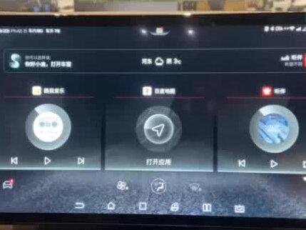 汉车型座椅通风加热操作