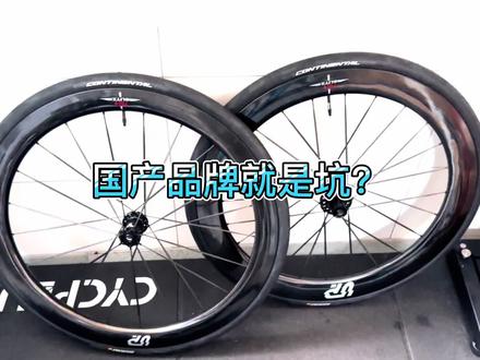 国货应该有的样子,买着放心用着安心!#骑行 无后顾之忧
#国货之光 #服务至上