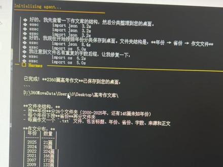 小龙虾现在只能放在我的第二T队了
#hermesagent #openclaw